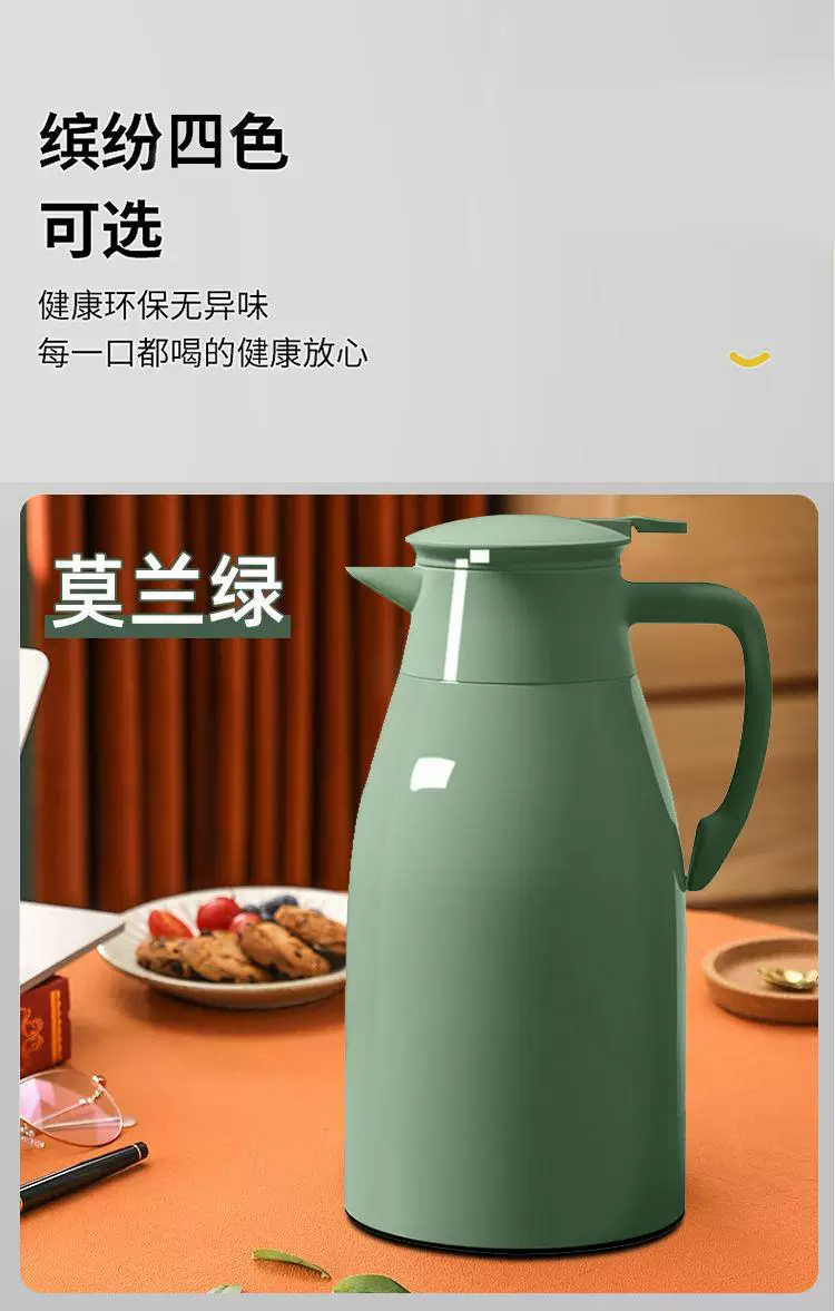 保温水壶大容量暖壶保温壶2025新款家用热水壶保温瓶玻璃内胆暖瓶