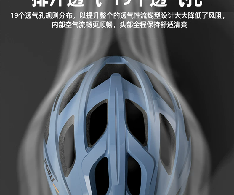 POEU儿童骑行头盔自行车骑行装备公路车登山车青少年单车气动安全帽