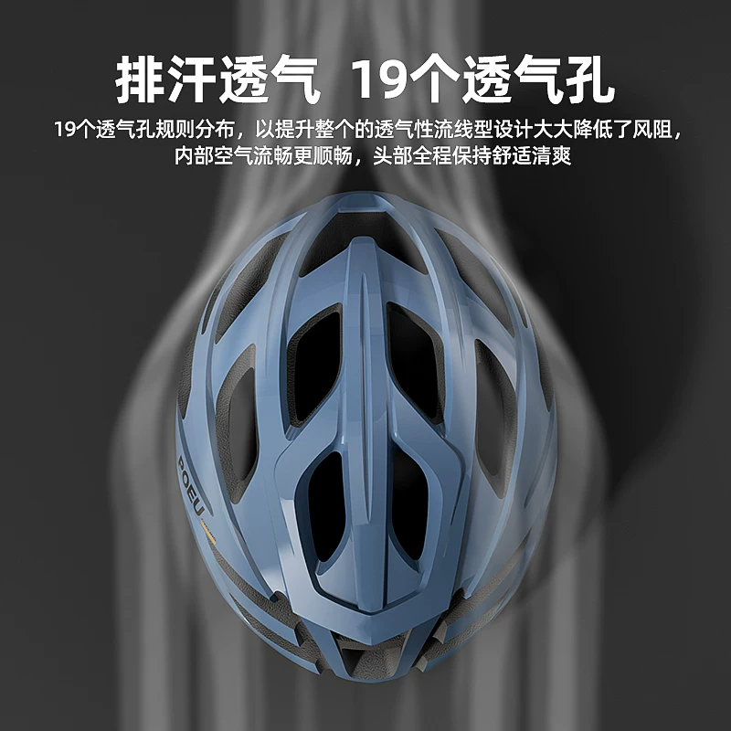POEU儿童骑行头盔自行车骑行装备公路车登山车青少年单车气动安全帽
