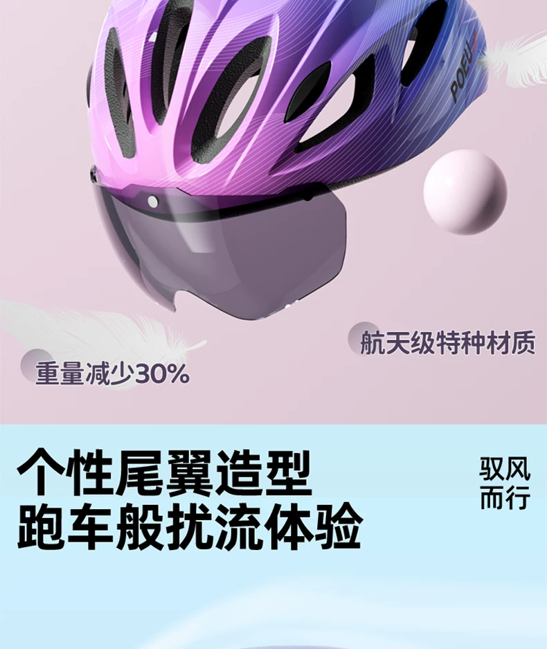 POEU children's cycling helmet with goggles, cycling equipment, road bikes, mountain bikes, youth bikes