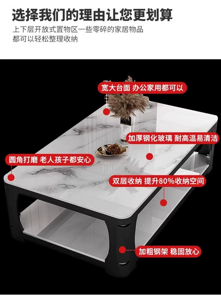 Tea table, living room, small household, simple and modern, resembling marble, tempered glass, rectangular tea table, tea table table