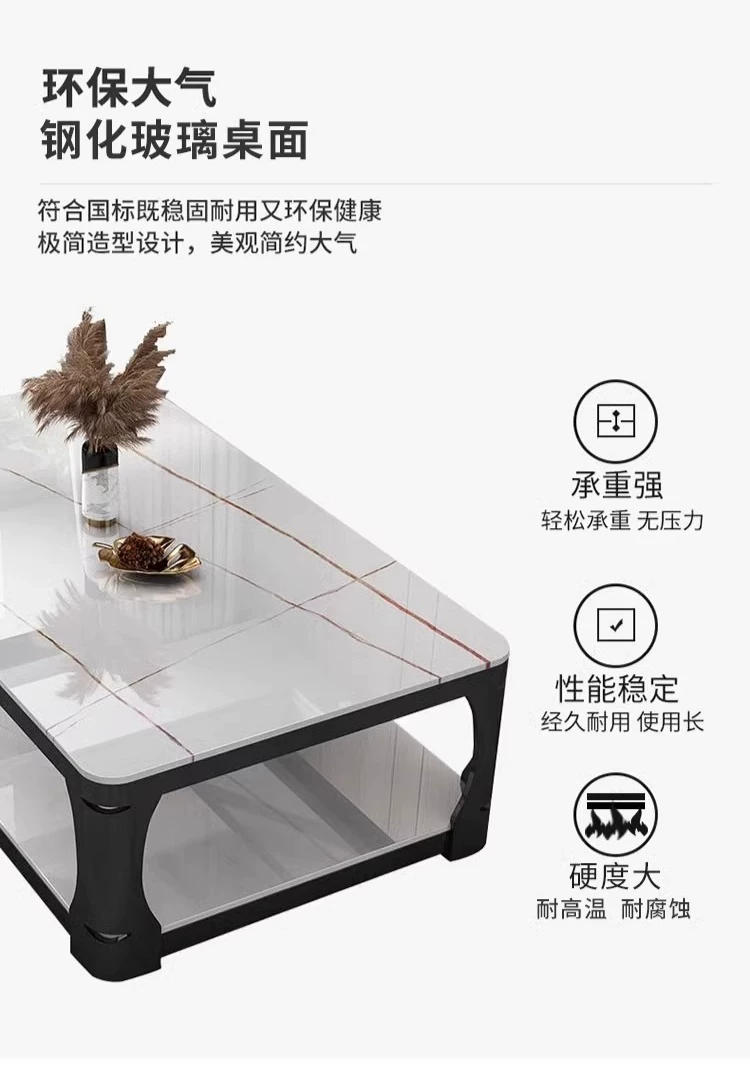 Tea table, living room, small household, simple and modern, resembling marble, tempered glass, rectangular tea table, tea table table