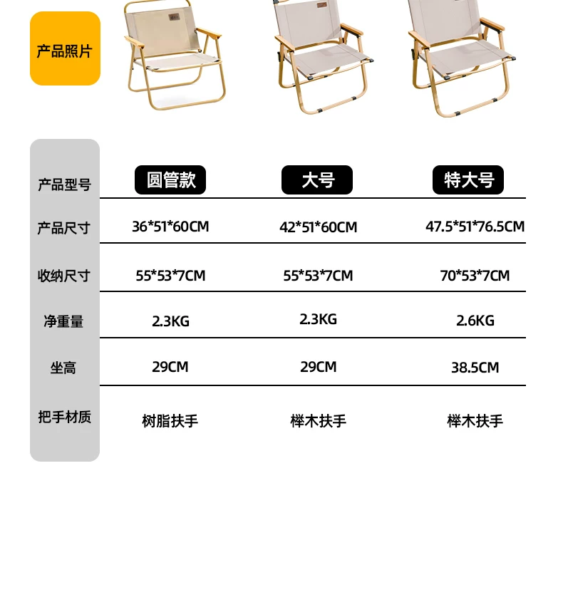 Normalization camping folding chair portable ultra light Kemet chair picnic fishing chair outdoor beach table and chair set