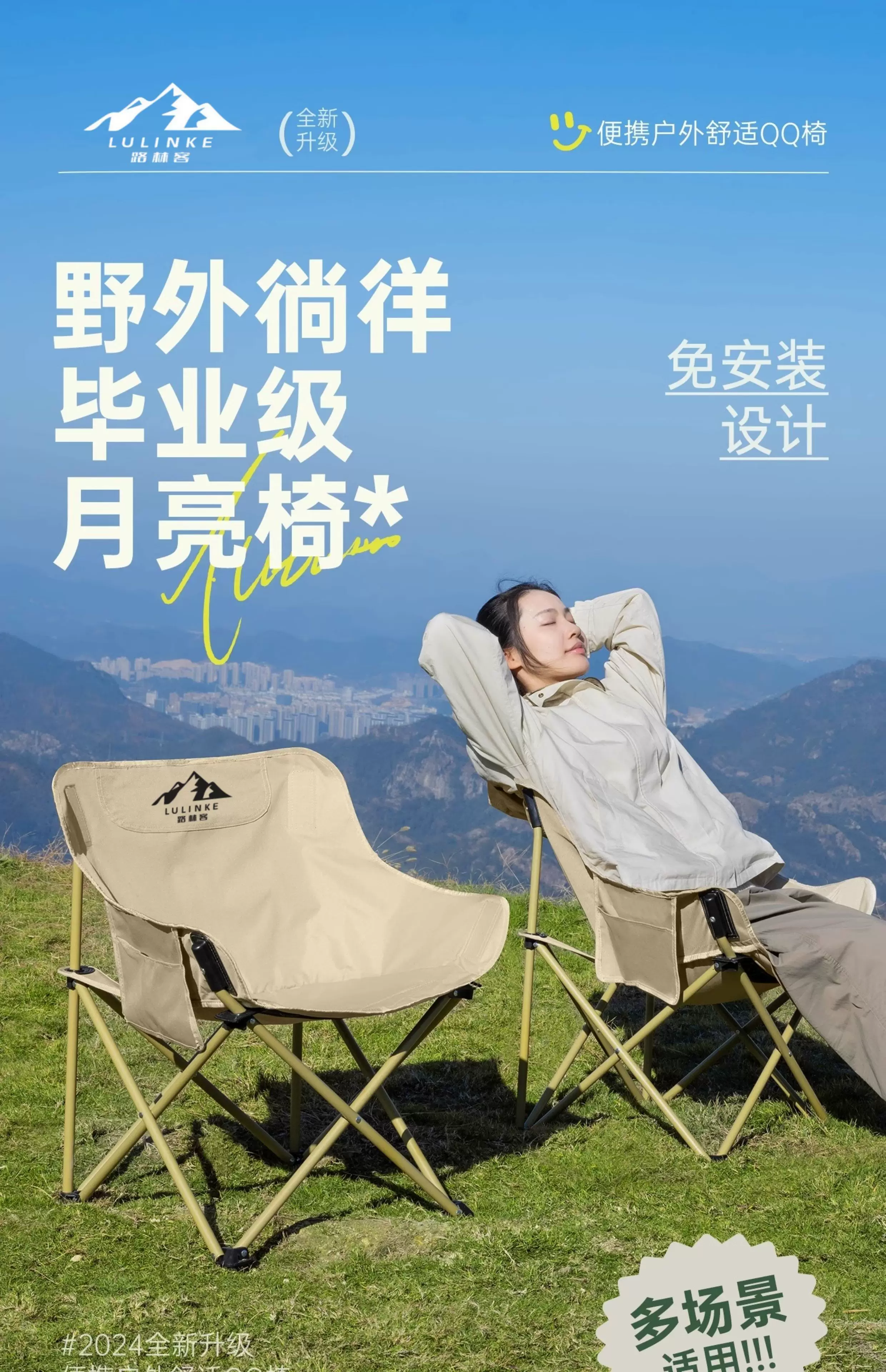 Lulinke Moon Chair Camping Chair Outdoor Folding Chair Portable Lounge Chair Fishing Chair Beach Chair Picnic Table and Chair