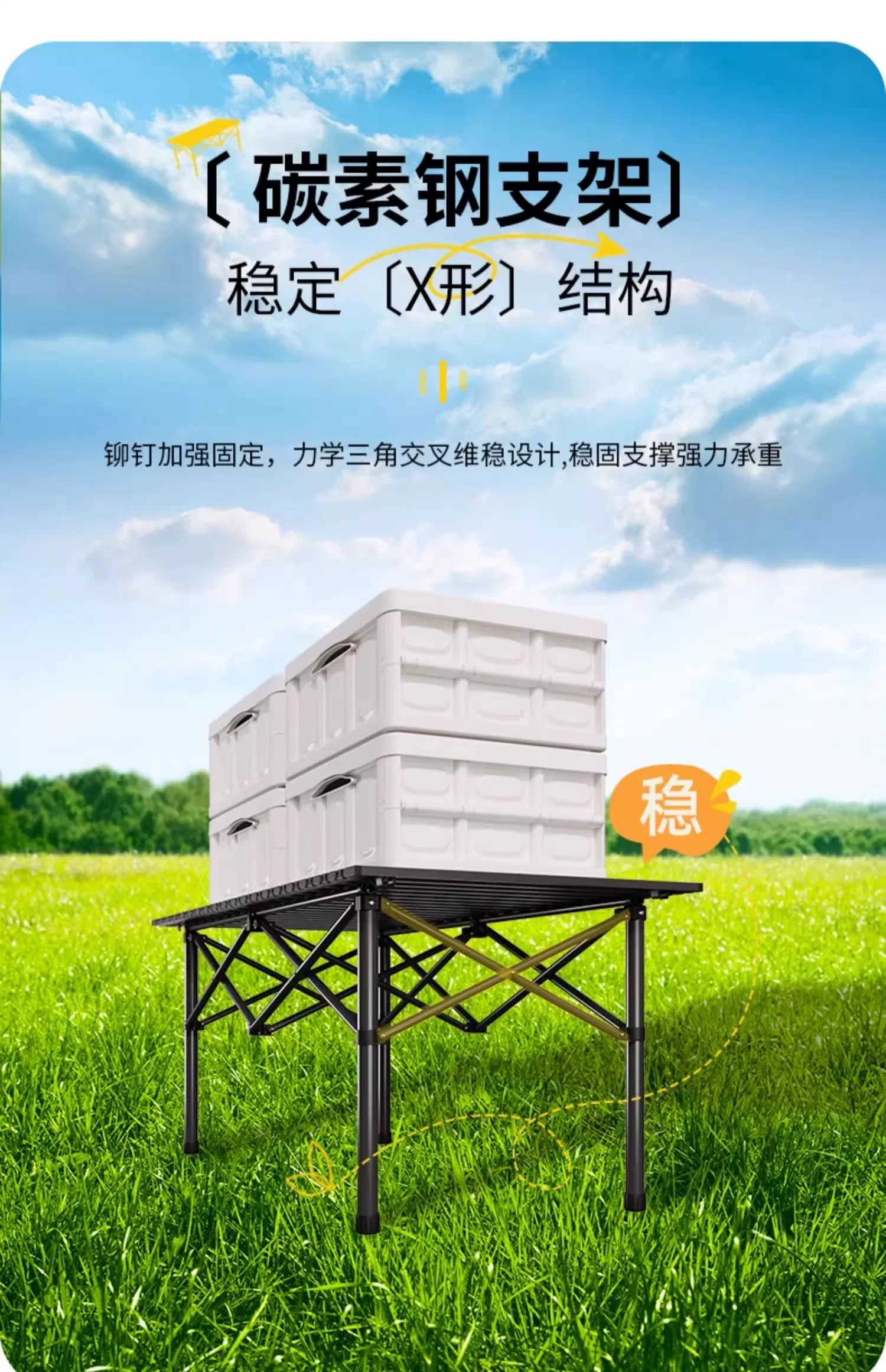 路林客户外折叠桌子露营野餐桌椅可携式蛋卷桌全套装备夜市摆摊桌