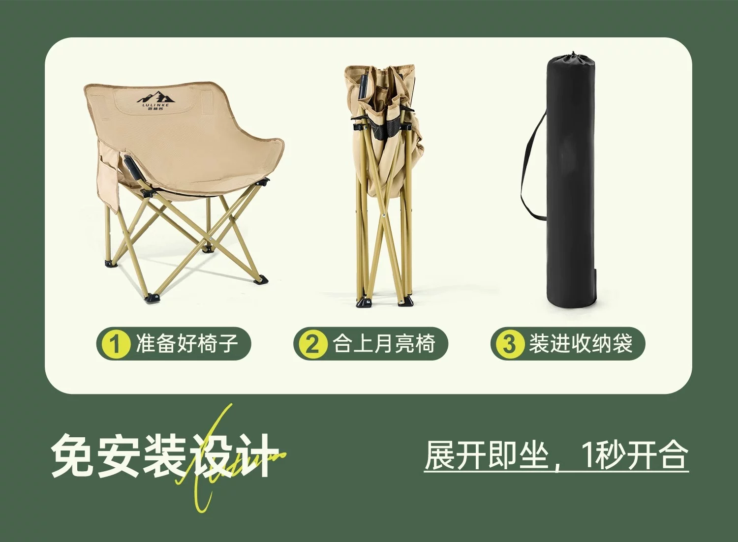Lulinke Moon Chair Camping Chair Outdoor Folding Chair Portable Lounge Chair Fishing Chair Beach Chair Picnic Table and Chair