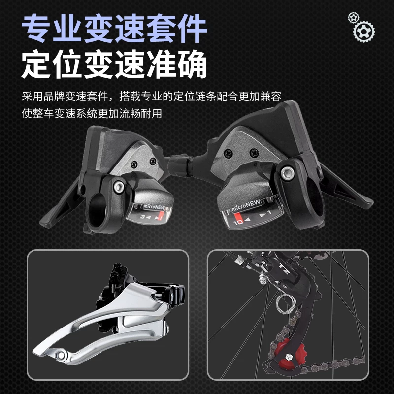 Mountain bike, adult lightweight, shock-absorbing, off-road, unisex, student dual disc brake, commuting bike