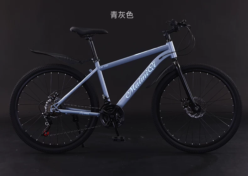 Mountain bike, adult lightweight, shock-absorbing, off-road, unisex, student dual disc brake, commuting bike