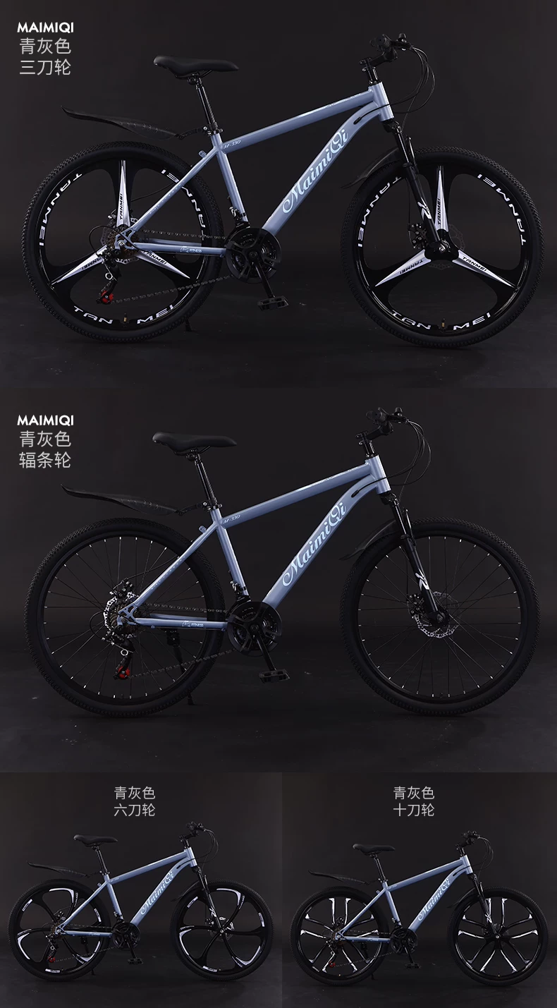 Mountain bike, adult lightweight, shock-absorbing, off-road, unisex, student dual disc brake, commuting bike