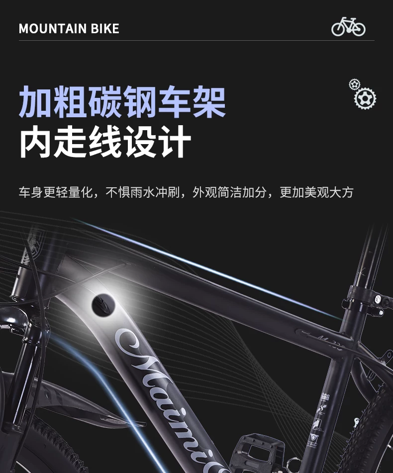 Mountain bike, adult lightweight, shock-absorbing, off-road, unisex, student dual disc brake, commuting bike