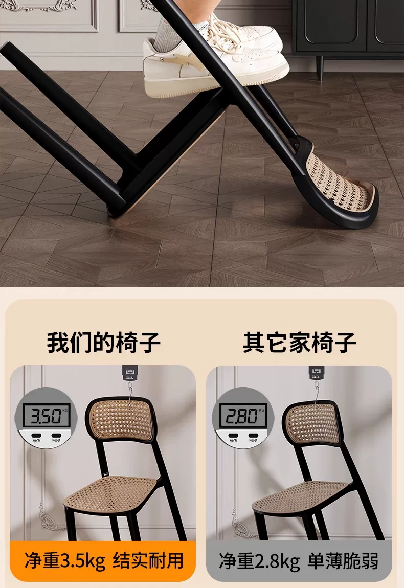 Middle ancient style backrest chair, stackable rattan dining chair, household thick plastic stool, living room commercial dining table chair