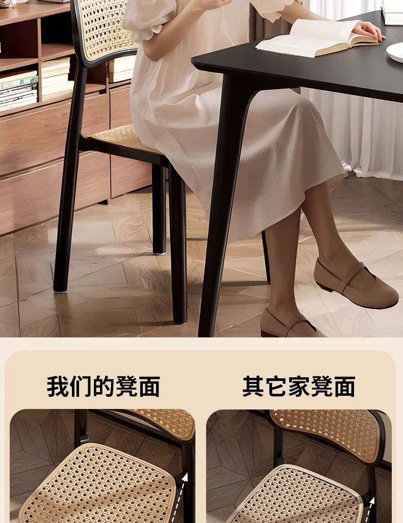 Middle ancient style backrest chair, stackable rattan dining chair, household thick plastic stool, living room commercial dining table chair