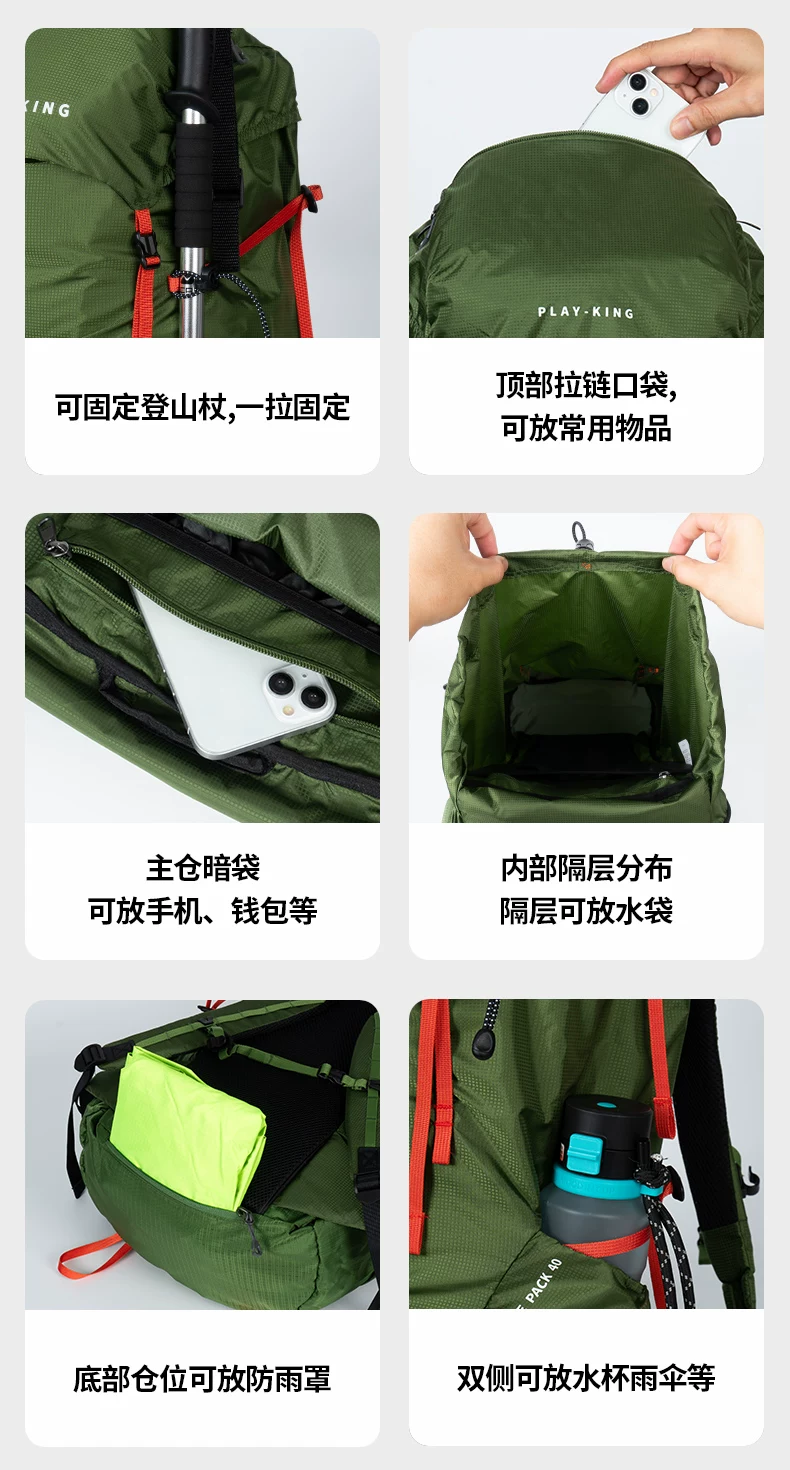 轻便专业登山包男防水大容量户外徒步运动露营冲顶旅行双肩背包女