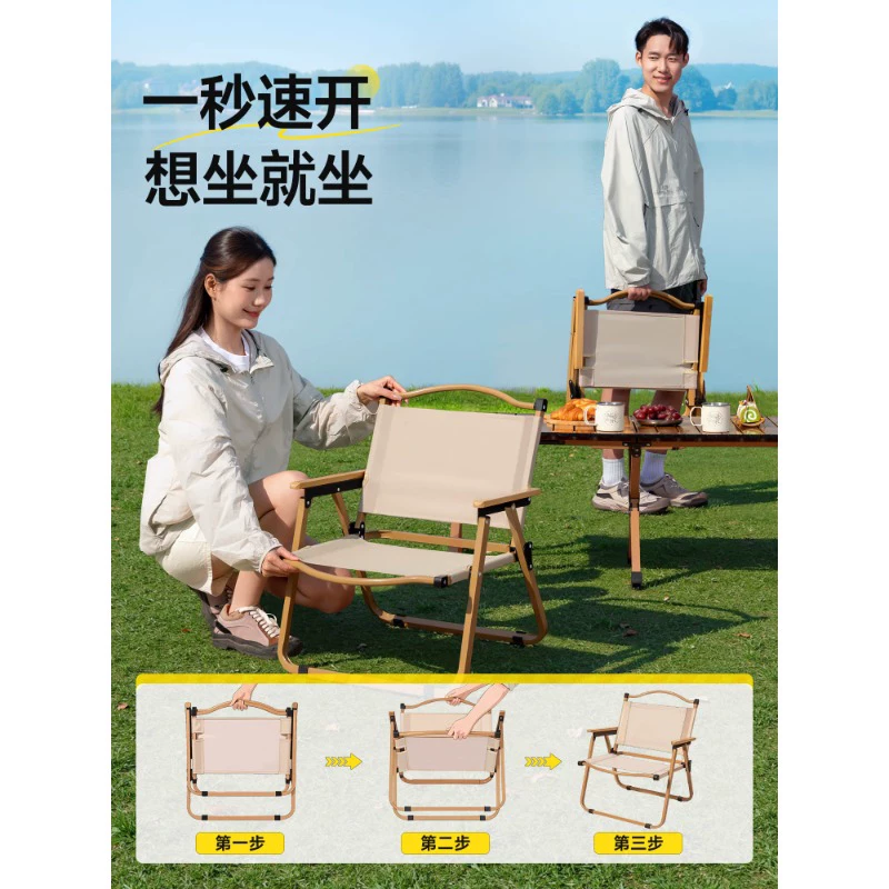 Outdoor folding chair portable picnic Kemet chair ultra light fishing bench camping beach chair table and chair set