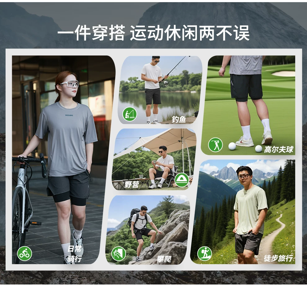 WOSAWE mountain bike riding pants men's silicone pad casual shorts road bike commuting cycling clothes