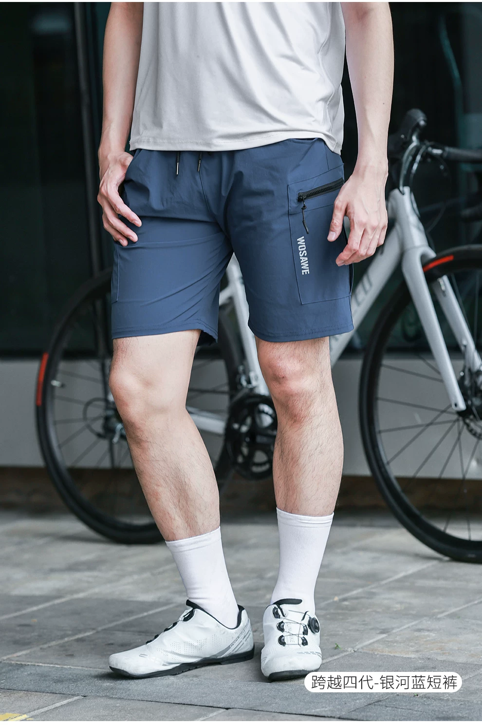 WOSAWE mountain bike riding pants men's silicone pad casual shorts road bike commuting cycling clothes