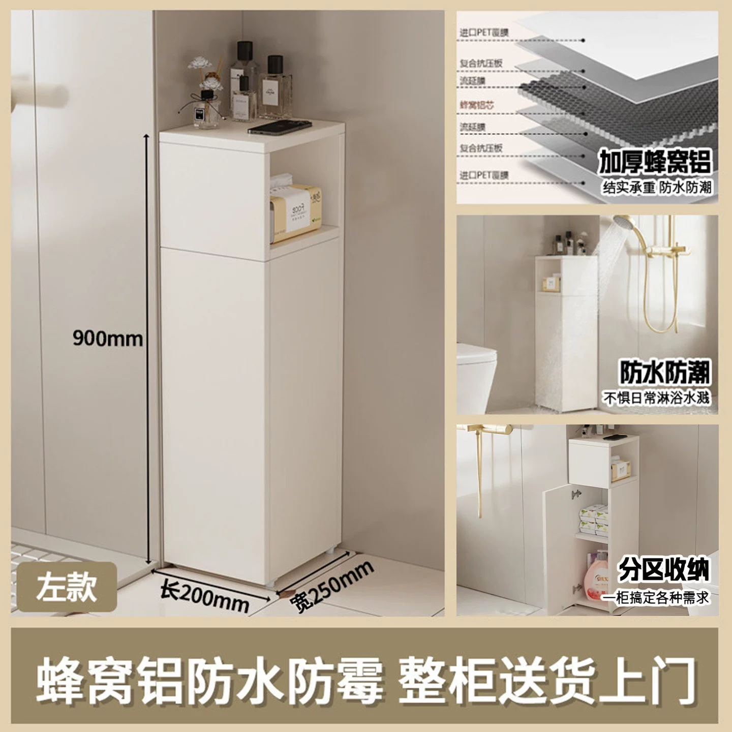 浴室边柜化妆室铝合金收纳柜半墙收纳柜隔断干事分离高柜边柜立柜