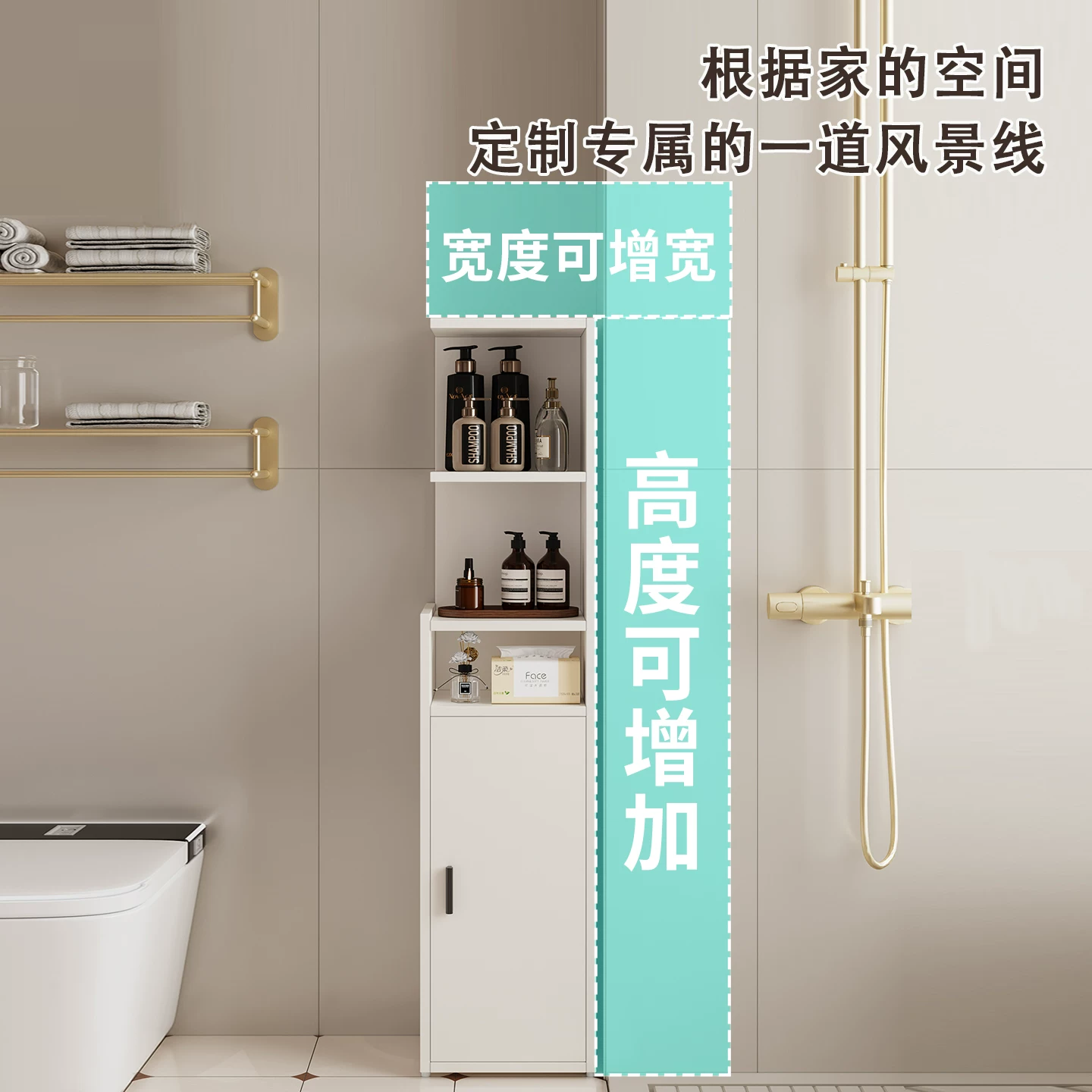 Honeycomb aluminum bathroom side cabinet, makeup room aluminum alloy storage cabinet, toilet stand cabinet, dry area side cabinet, high cabinet