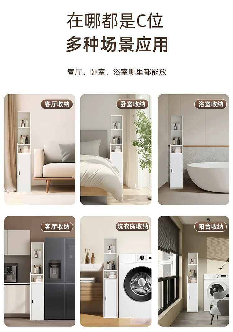 Honeycomb aluminum bathroom side cabinet, makeup room aluminum alloy storage cabinet, toilet stand cabinet, dry area side cabinet, high cabinet
