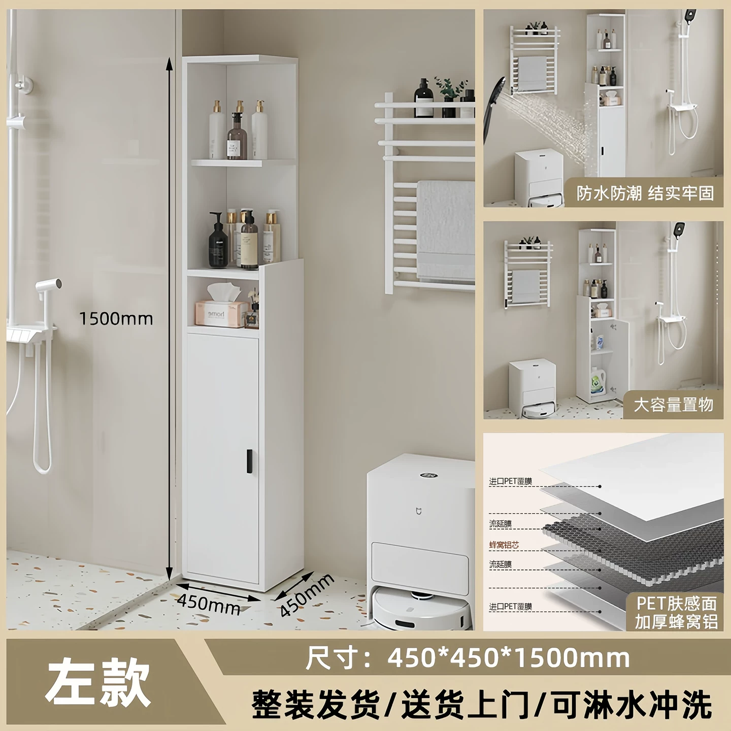 Honeycomb aluminum bathroom side cabinet, makeup room aluminum alloy storage cabinet, toilet stand cabinet, dry area side cabinet, high cabinet