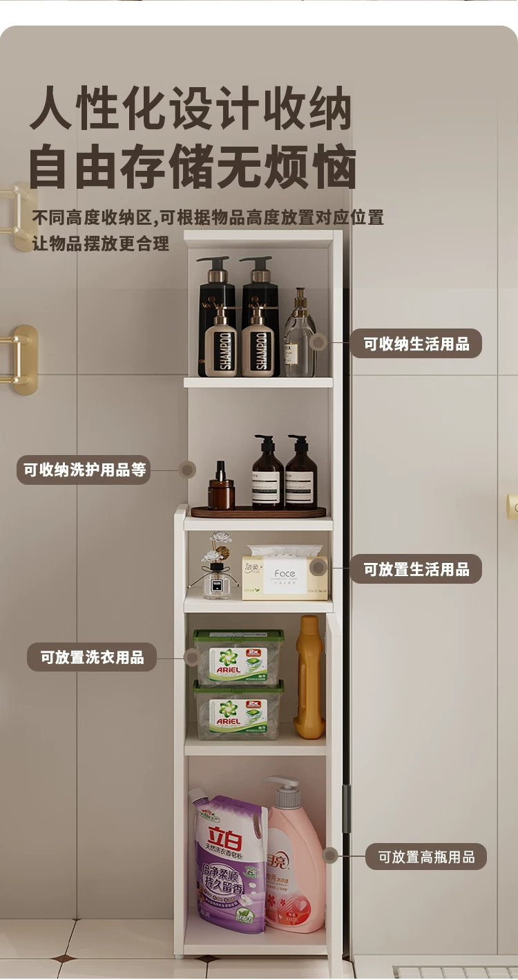 Honeycomb aluminum bathroom side cabinet, makeup room aluminum alloy storage cabinet, toilet stand cabinet, dry area side cabinet, high cabinet