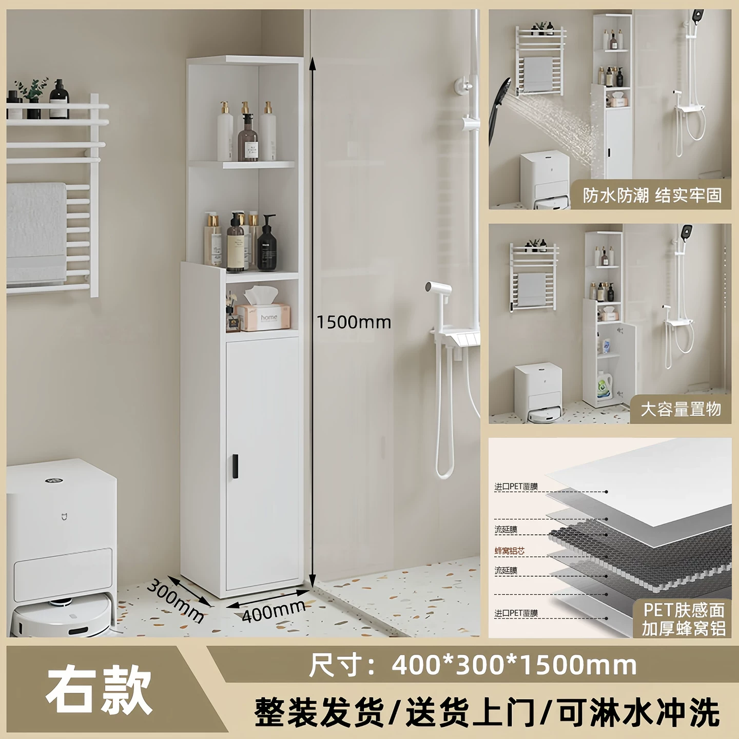 Honeycomb aluminum bathroom side cabinet, makeup room aluminum alloy storage cabinet, toilet stand cabinet, dry area side cabinet, high cabinet