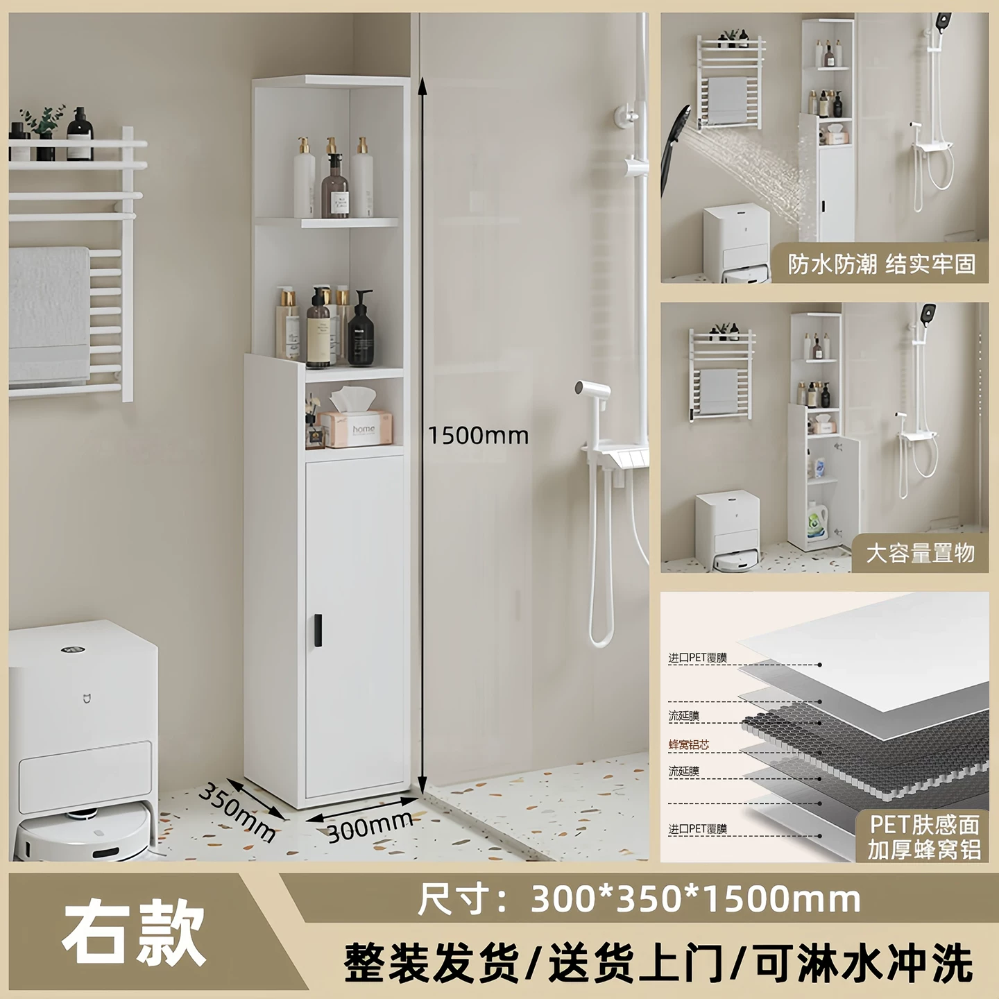 Honeycomb aluminum bathroom side cabinet, makeup room aluminum alloy storage cabinet, toilet stand cabinet, dry area side cabinet, high cabinet
