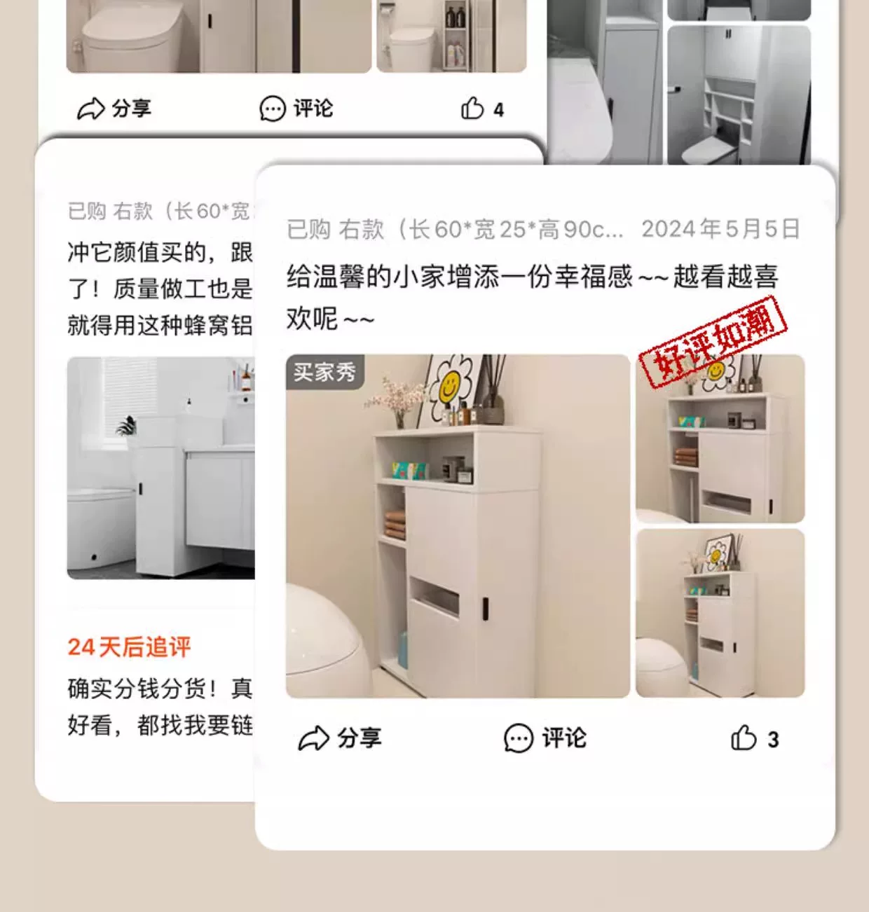 蜂窝铝浴室边角柜夹缝收纳防水防潮化妆室置物柜