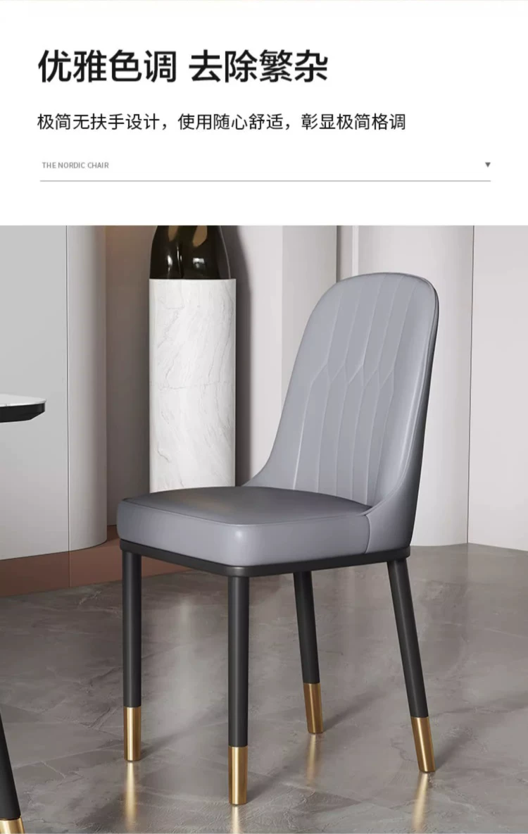 Simple modern dining chair, household dining table chair, 2026 new model with backrest, leisure bench, catering commercial mahjong chair