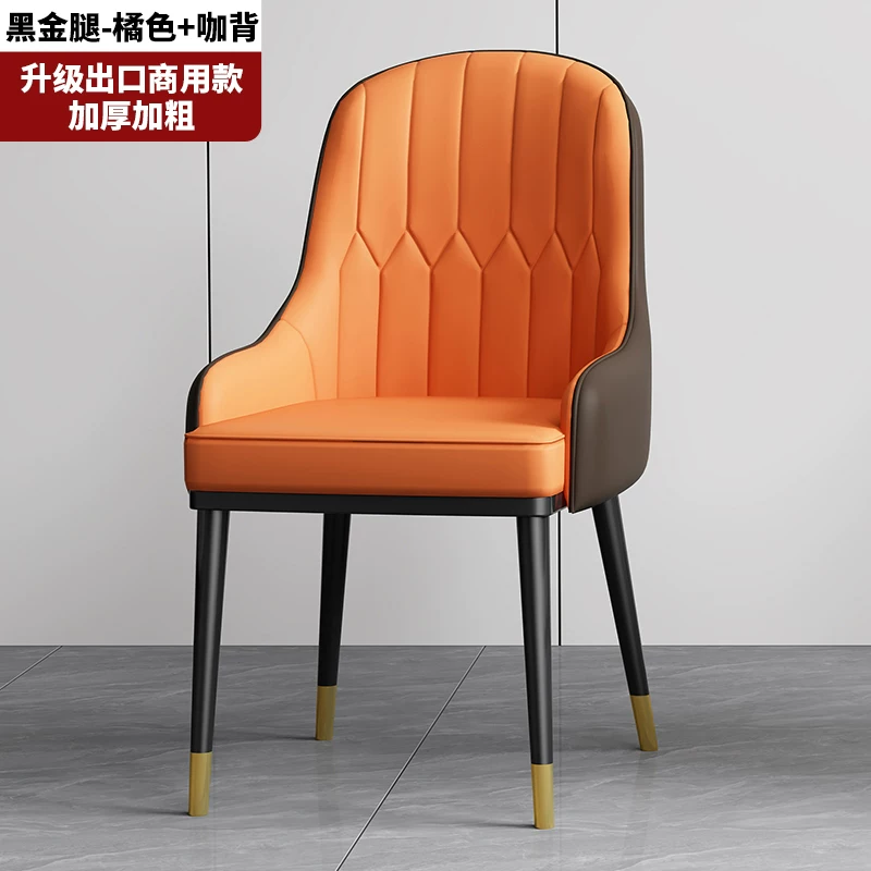 Simple modern dining chair, household dining table chair, 2026 new model with backrest, leisure bench, catering commercial mahjong chair