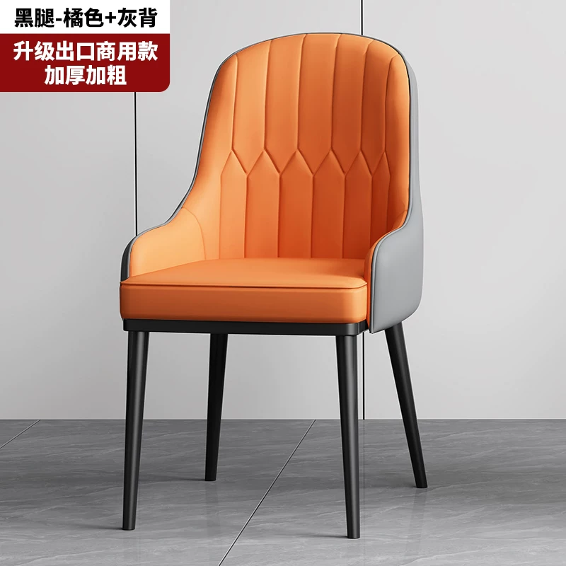 Simple modern dining chair, household dining table chair, 2026 new model with backrest, leisure bench, catering commercial mahjong chair