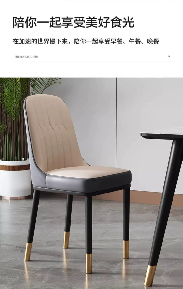 Simple modern dining chair, household dining table chair, 2026 new model with backrest, leisure bench, catering commercial mahjong chair