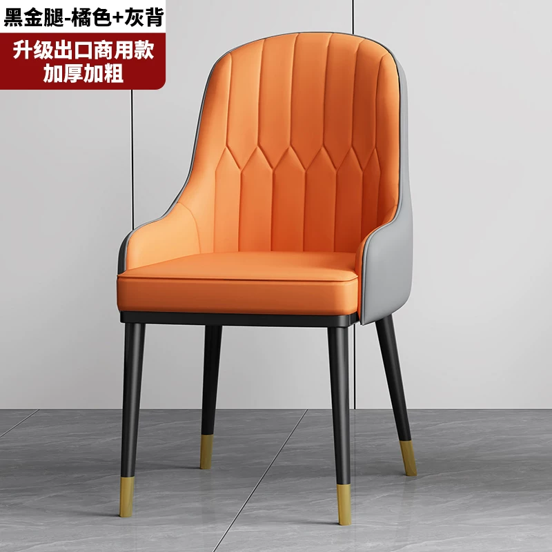 Simple modern dining chair, household dining table chair, 2026 new model with backrest, leisure bench, catering commercial mahjong chair