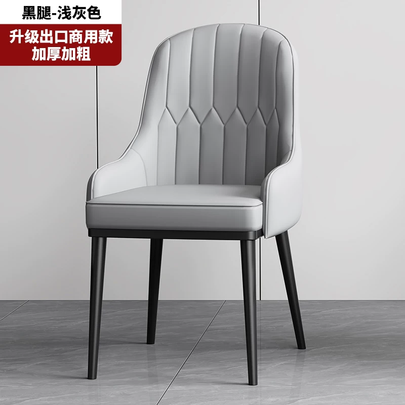 Simple modern dining chair, household dining table chair, 2026 new model with backrest, leisure bench, catering commercial mahjong chair