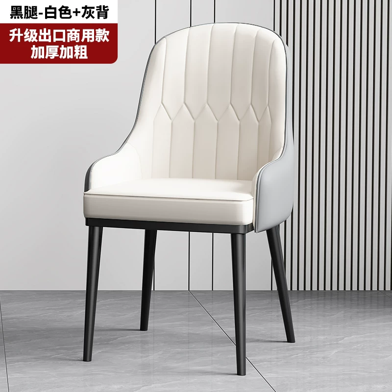 Simple modern dining chair, household dining table chair, 2026 new model with backrest, leisure bench, catering commercial mahjong chair
