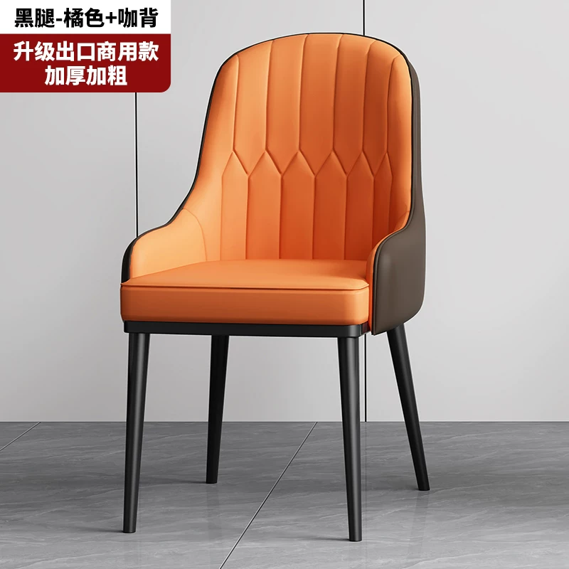 Simple modern dining chair, household dining table chair, 2026 new model with backrest, leisure bench, catering commercial mahjong chair