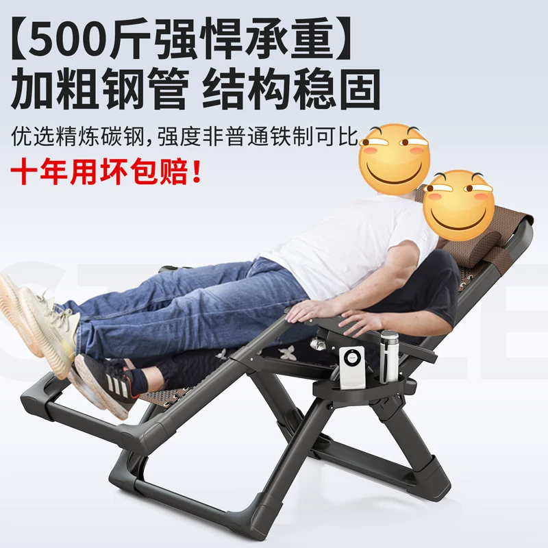 Lounge chair 2025 new model for both sitting and sleeping, foldable nap, lazy person lounge chair, balcony, home leisure, foldable chair, sleeping chair