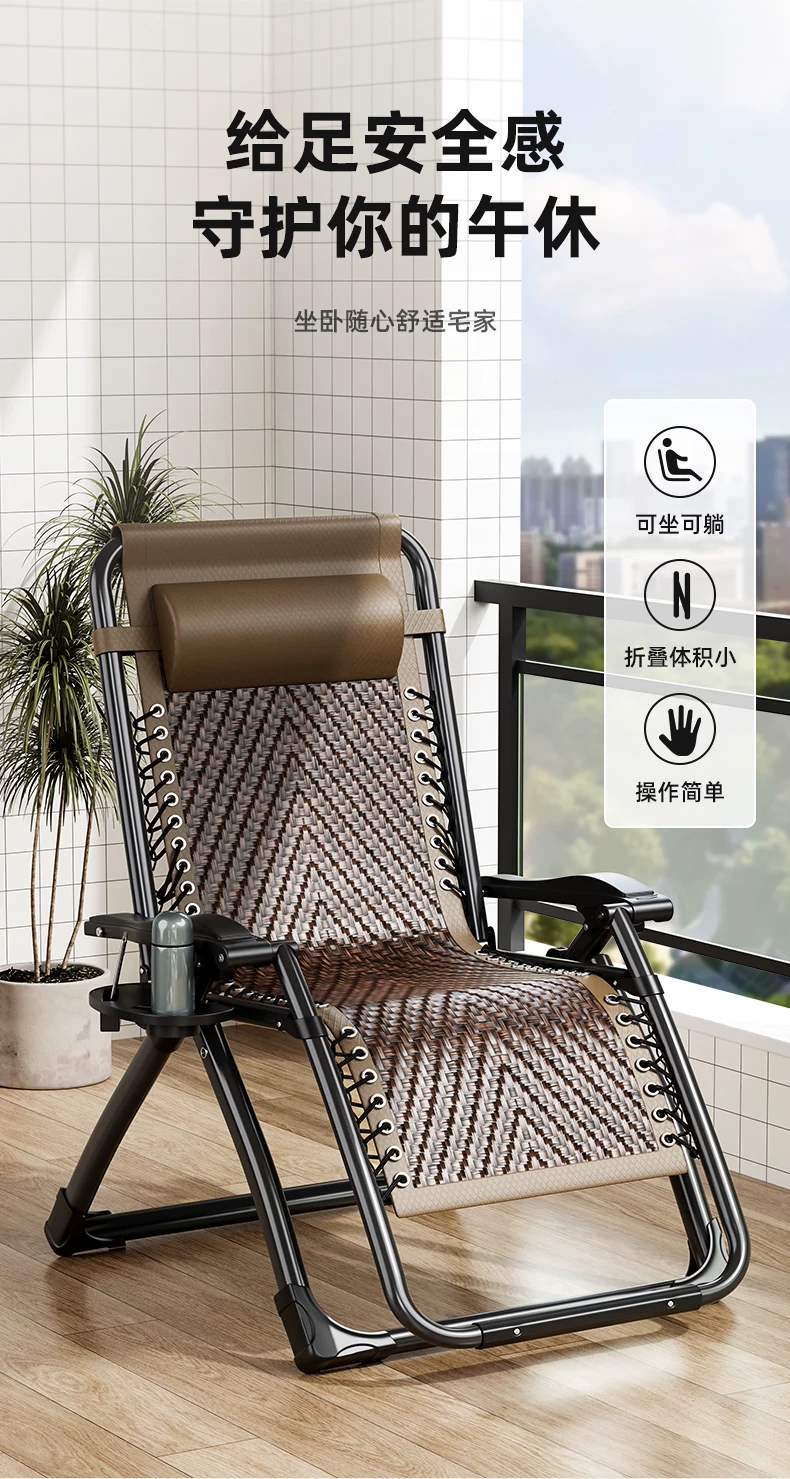 Lounge chair 2025 new model for both sitting and sleeping, foldable nap, lazy person lounge chair, balcony, home leisure, foldable chair, sleeping chair