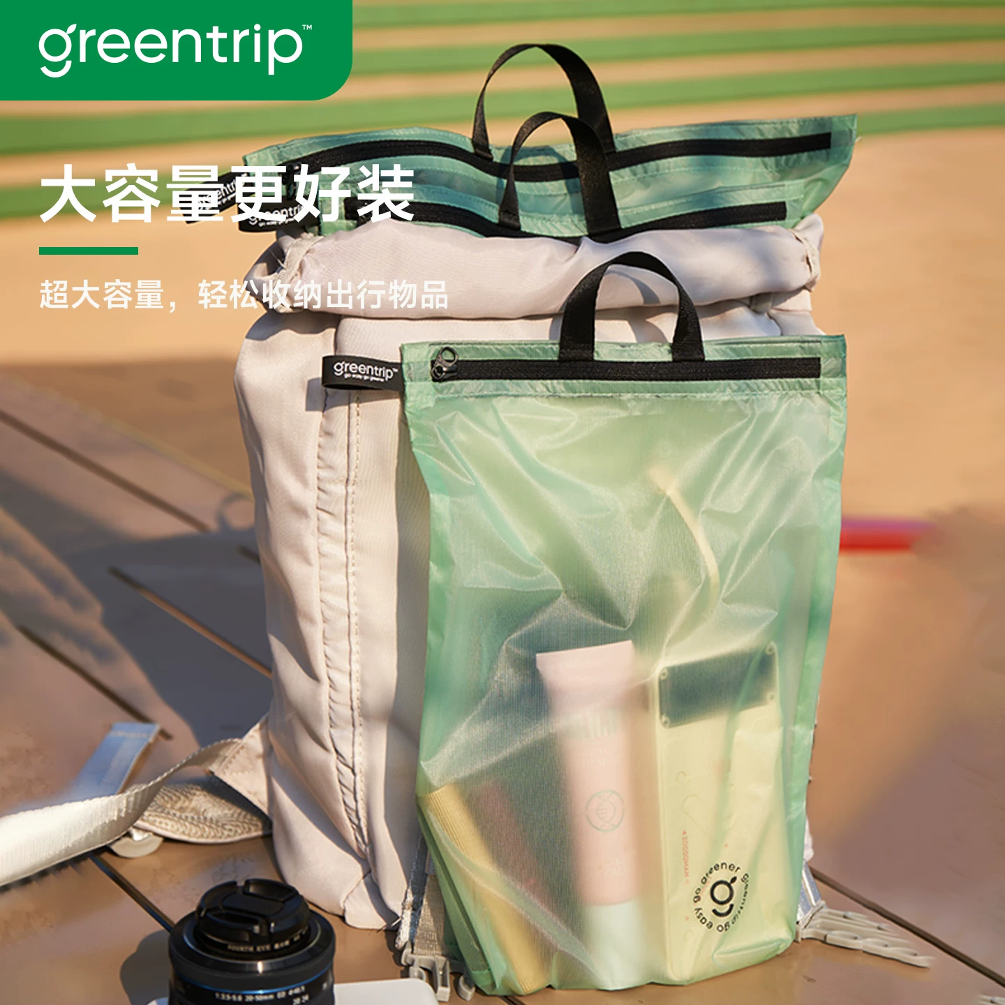 Travel, swimming, waterproof, dirty pocket, swimsuit storage bag, fitness exercise, dry and wet separation, hand-held, odor proof backpack, packaging