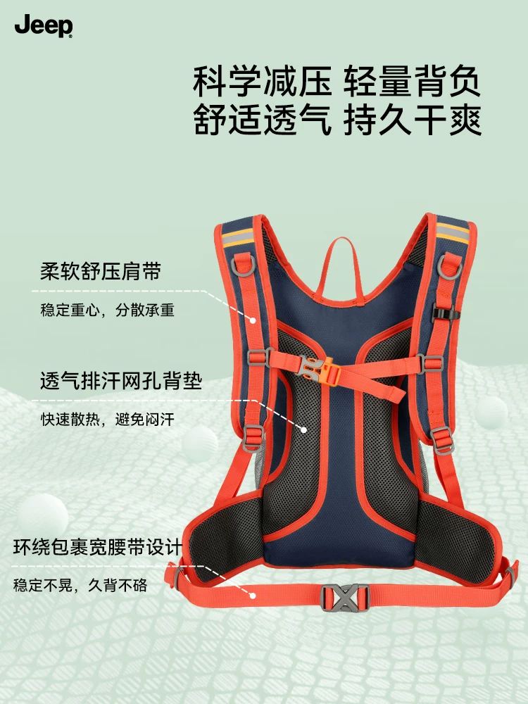 JEEP/Jeep Outdoor Backpack Men's Mountaineering, Running, Cycling Bag Women's Travel Camping Bag