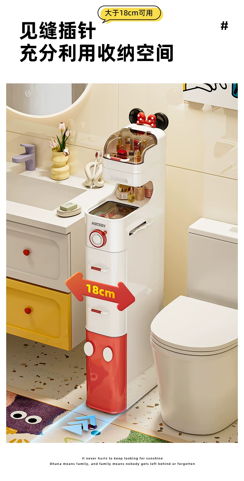 Toilet shelf, bathroom crevice cabinet, toilet storage cabinet, toilet storage cabinet, toilet side cabinet, narrow floor standing