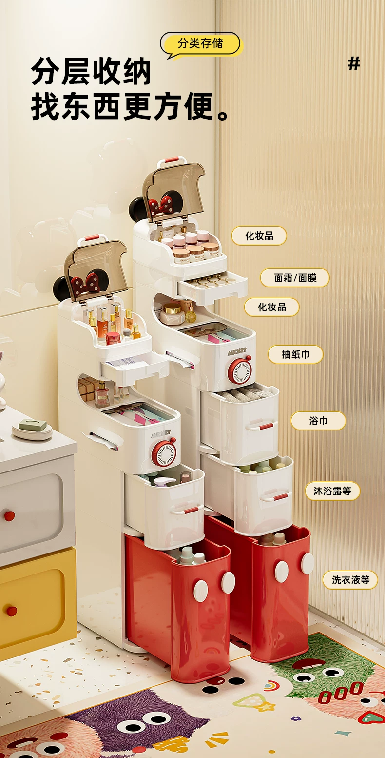 Toilet shelf, bathroom crevice cabinet, toilet storage cabinet, toilet storage cabinet, toilet side cabinet, narrow floor standing