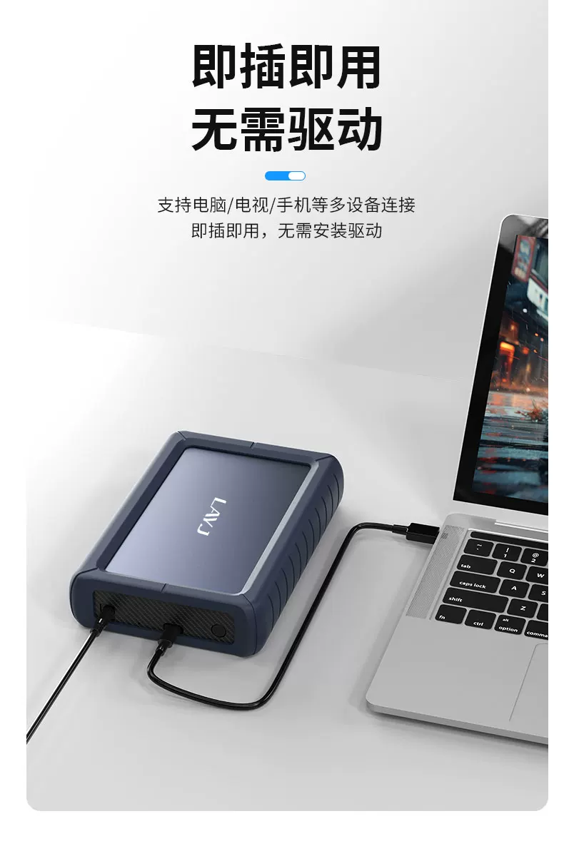Anti drop LAYJ portable hard drive 18t desktop 20t large capacity typec high-speed 22t computer external storage