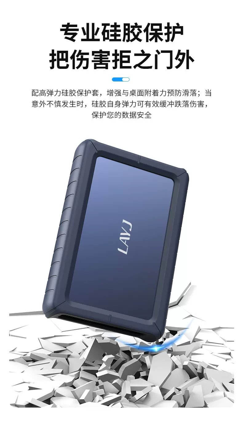 Anti drop LAYJ portable hard drive 18t desktop 20t large capacity typec high-speed 22t computer external storage