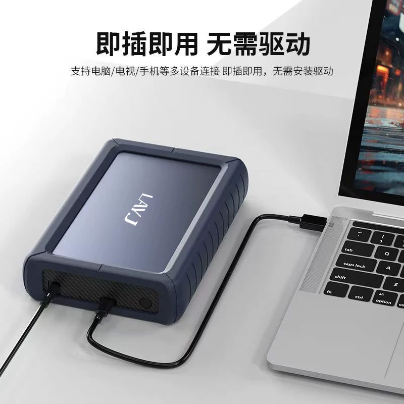 Anti drop LAYJ portable hard drive 18t desktop 20t large capacity typec high-speed 22t computer external storage
