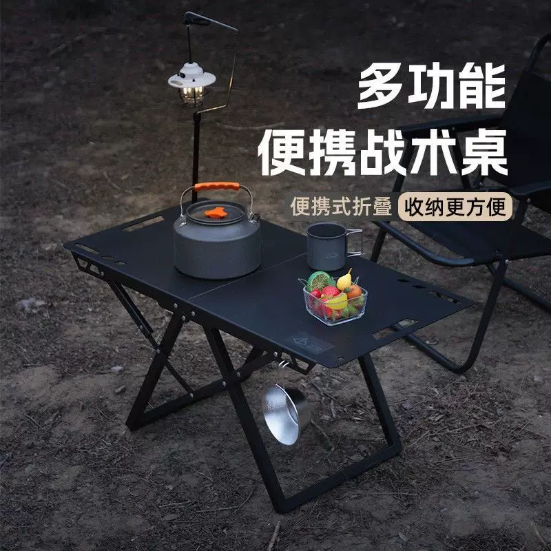 Outdoor folding tactical table IGT carbon steel lightweight camping portable picnic tea table picnic multifunctional travel table