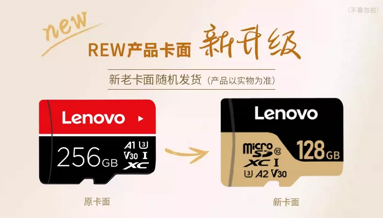 Lenovo 128G high-speed memory card monitoring camera lens dedicated TF memory card driving recorder SD card 256g