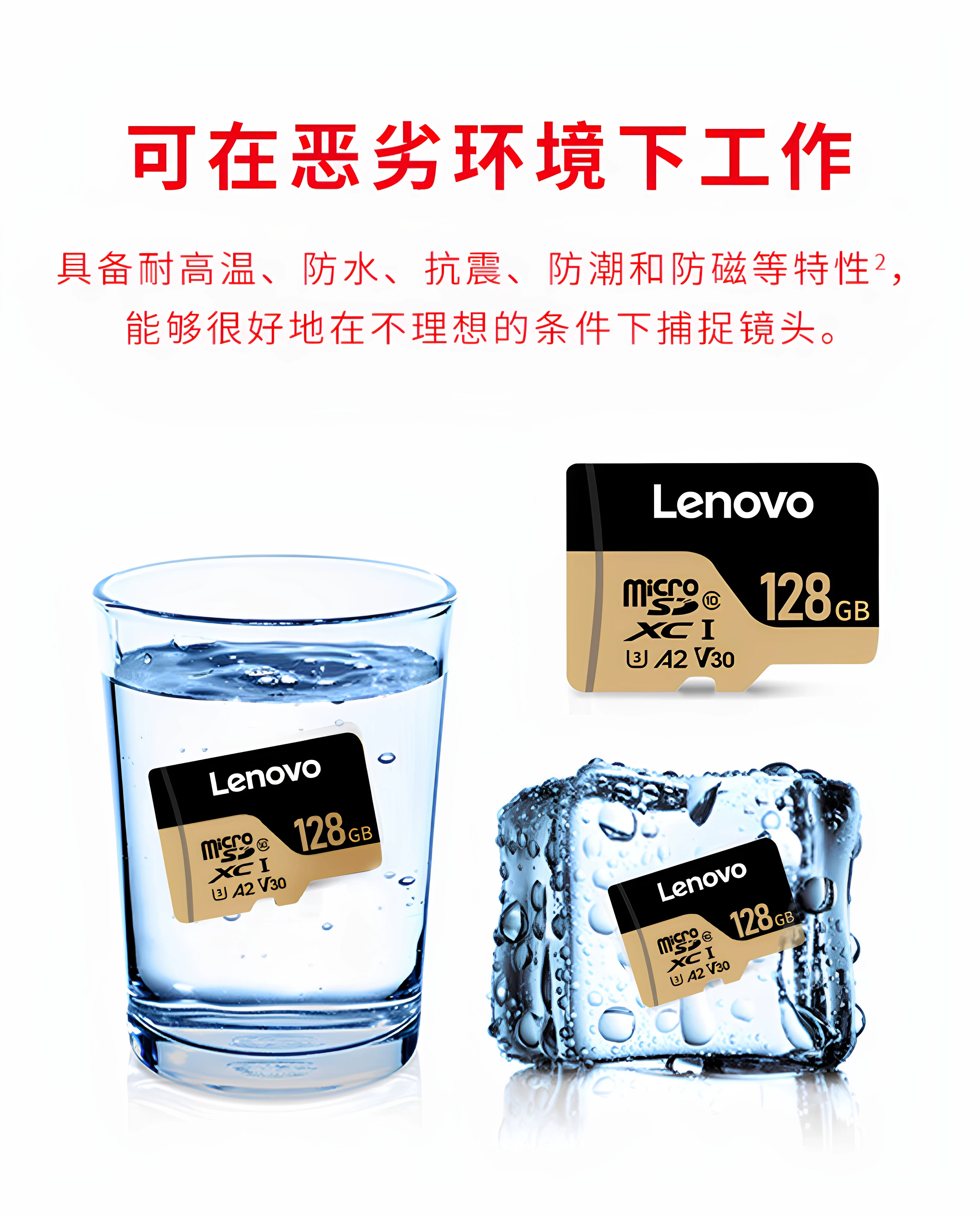 Lenovo 128G high-speed memory card monitoring camera lens dedicated TF memory card driving recorder SD card 256g