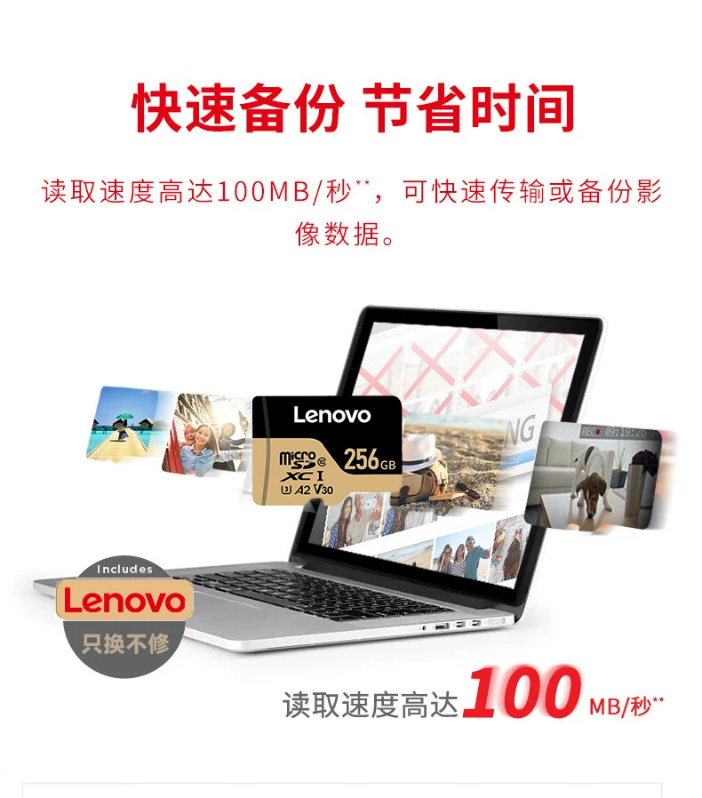 Lenovo 128G high-speed memory card monitoring camera lens dedicated TF memory card driving recorder SD card 256g