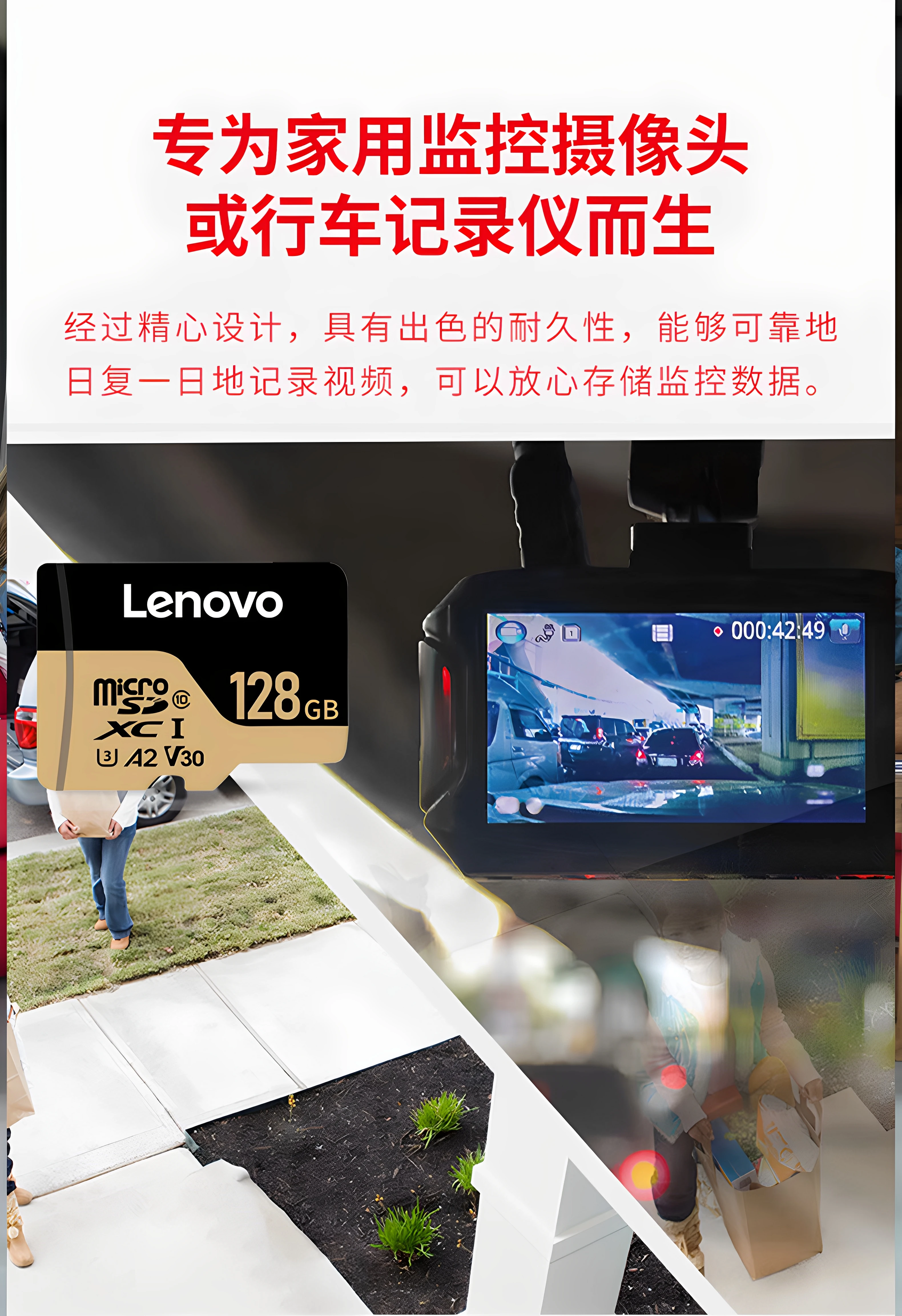 Lenovo 128G high-speed memory card monitoring camera lens dedicated TF memory card driving recorder SD card 256g